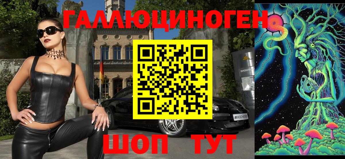 Алексеевка  Галлюциногенные грибы прущие грибы  Галлюциногенные грибы Magic Shrooms  Вход с VPN 