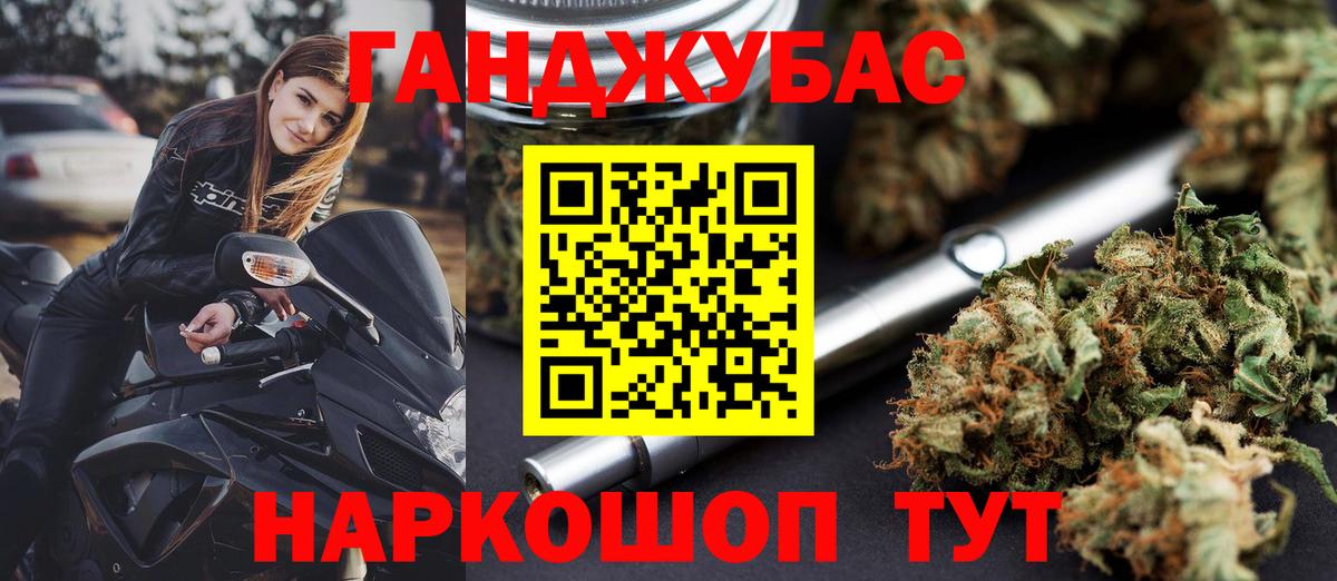 Шишки марихуана марихуана Алексеевка