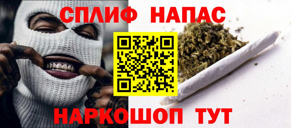 Шишки марихуана AK-47  Канабис SATIVA & INDICA  Марихуана THC 21%  Каннабис семена  Алексеевка  Вход с VPN 