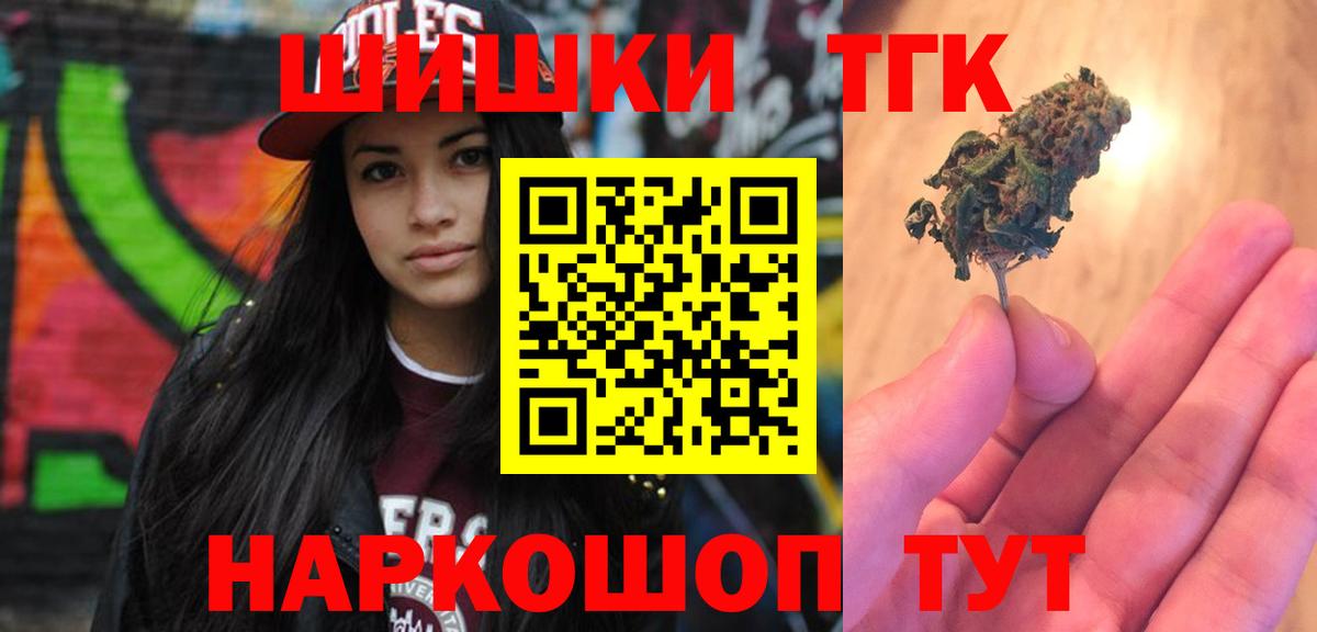 Алексеевка  Шишки марихуана Amnesia  Вход с VPN  Каннабис Amnesia 