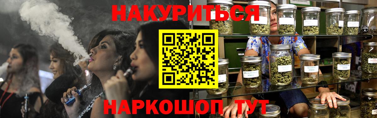 Бошки марихуана THC 21% Алексеевка